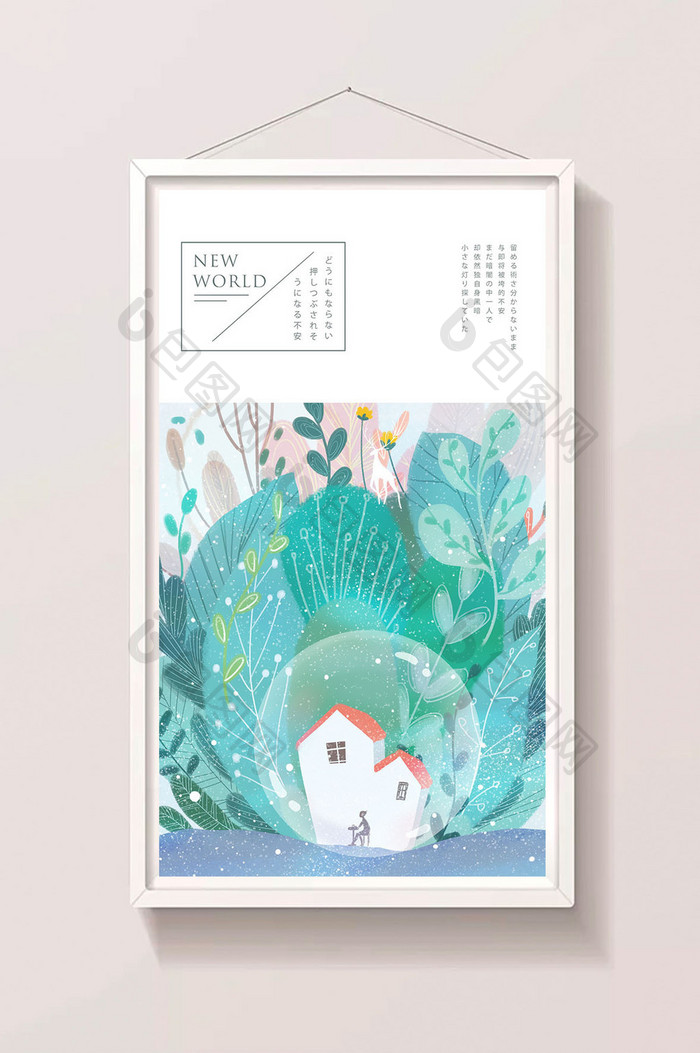 植物卡通气泡房子手绘gif插画
