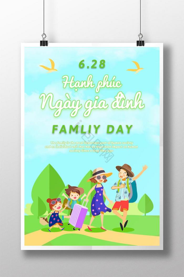 亲近自然家庭越南家庭日推广图片