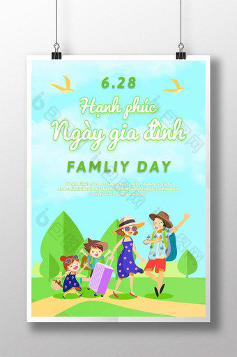 亲近自然家庭越南家庭日推广海报图片