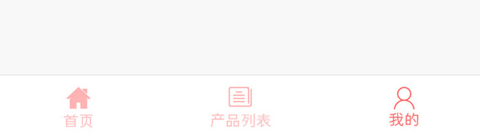 移动端金融app我的理财页面设计