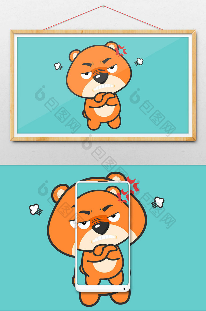 小熊生气表情包动图GIF