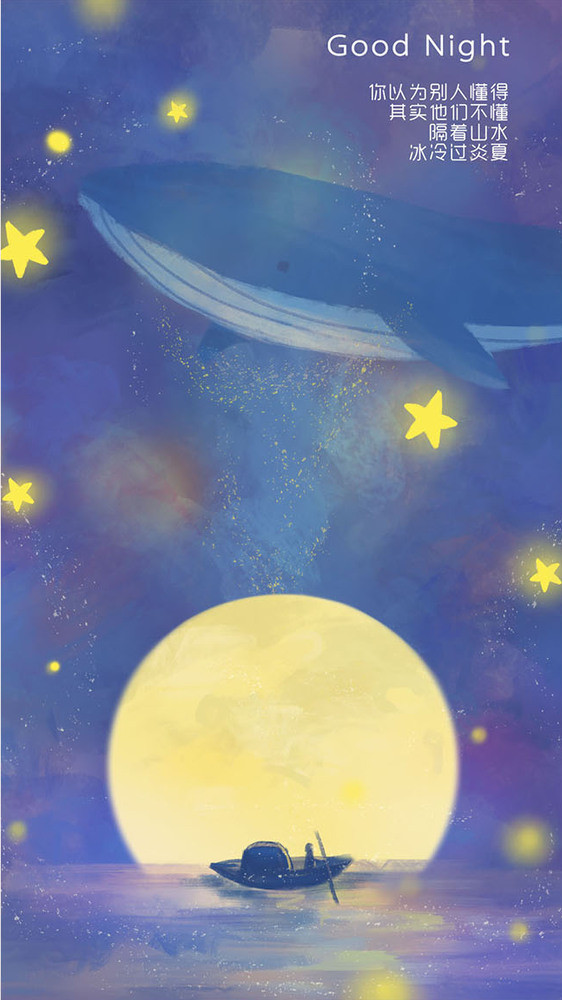 蓝色治愈唯美大海星空少女鲸鱼梦境gif图片