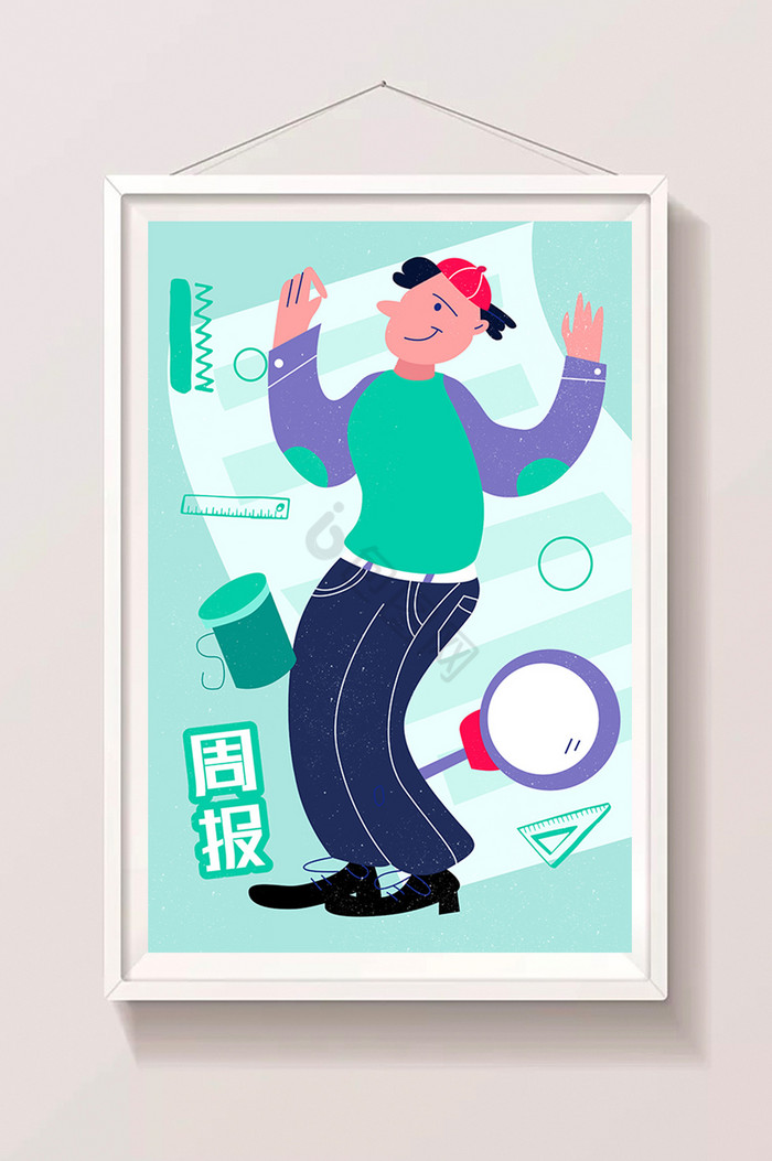 周报图片-周报素材免费下载-包图网