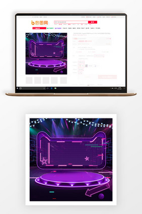 炫酷舞台数码商品主图背景