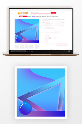 创意几何数码家电主图背景