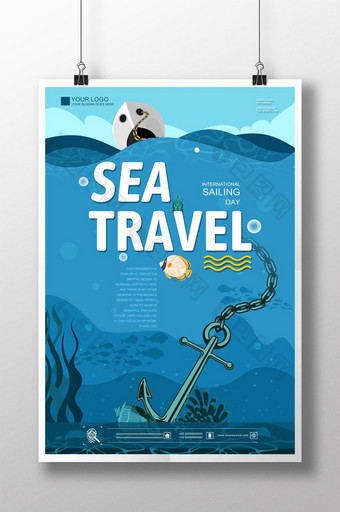 手绘海锚旅游海报图片
