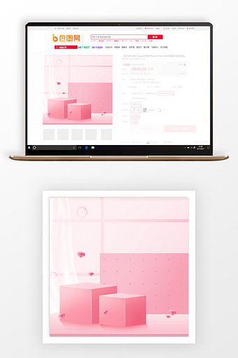 简约立体粉色美妆新品主图背景图片