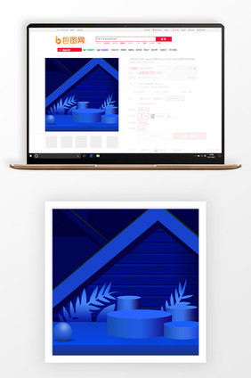 创意立体春夏商品主图背景