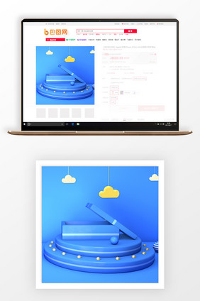 创意卡通立体儿童商品主图背景