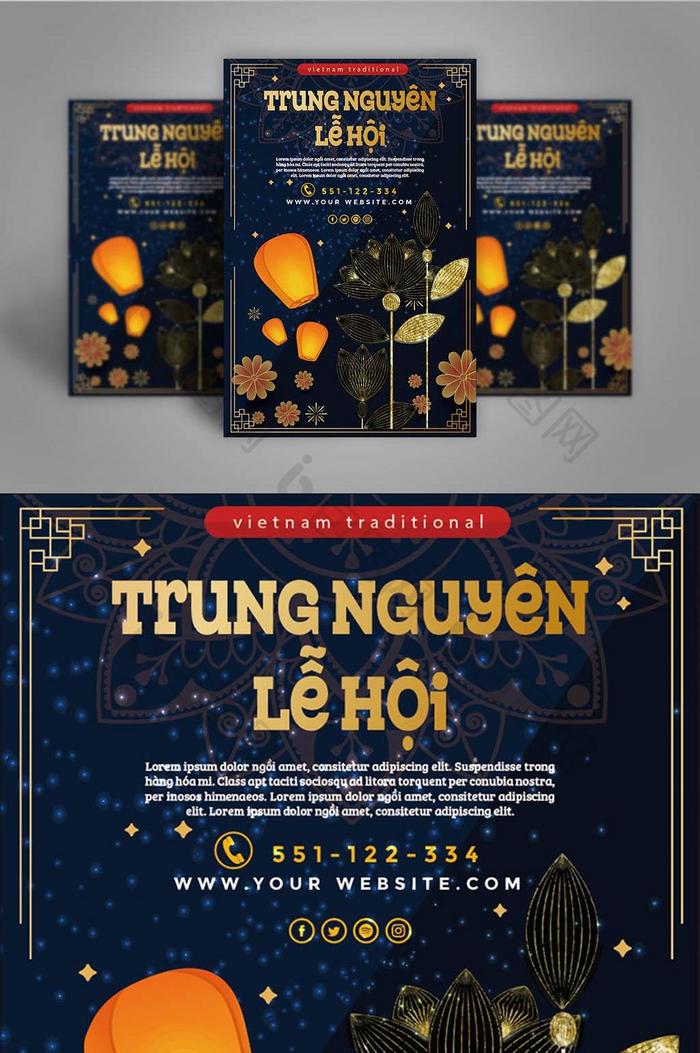 Áp phích tưởng niệm lễ hội Mạnh Lan