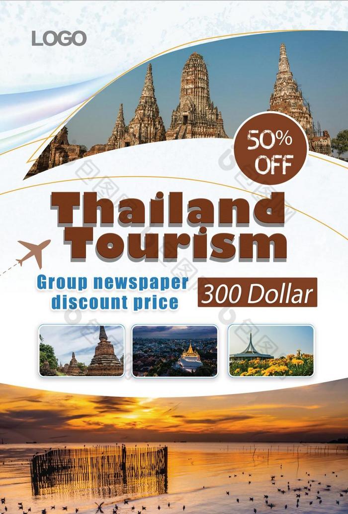 具有里程碑意义的插图水平素材