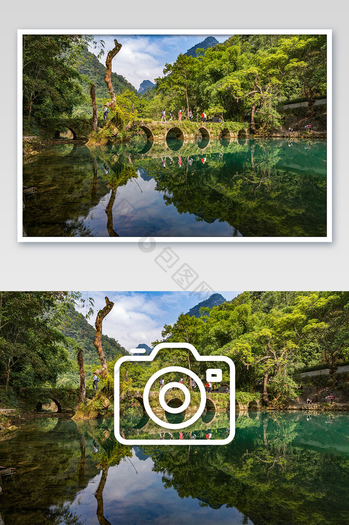 自然风景青山绿水摄影图片