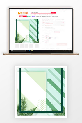 创意小清新春夏新品上市主图背景