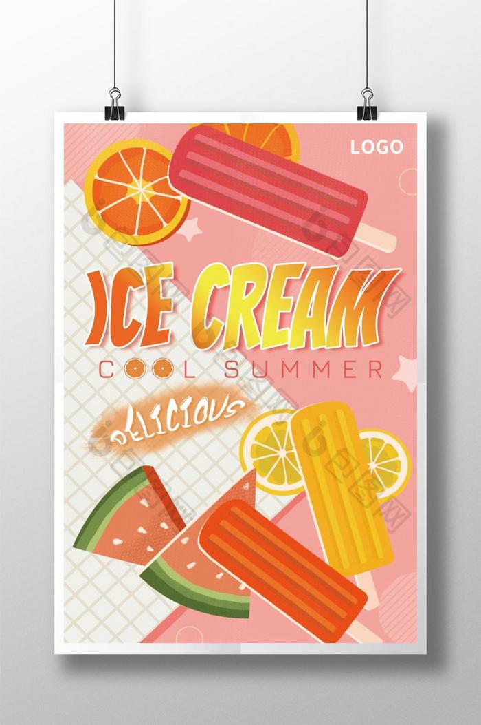 卡通简单的冰淇淋海报