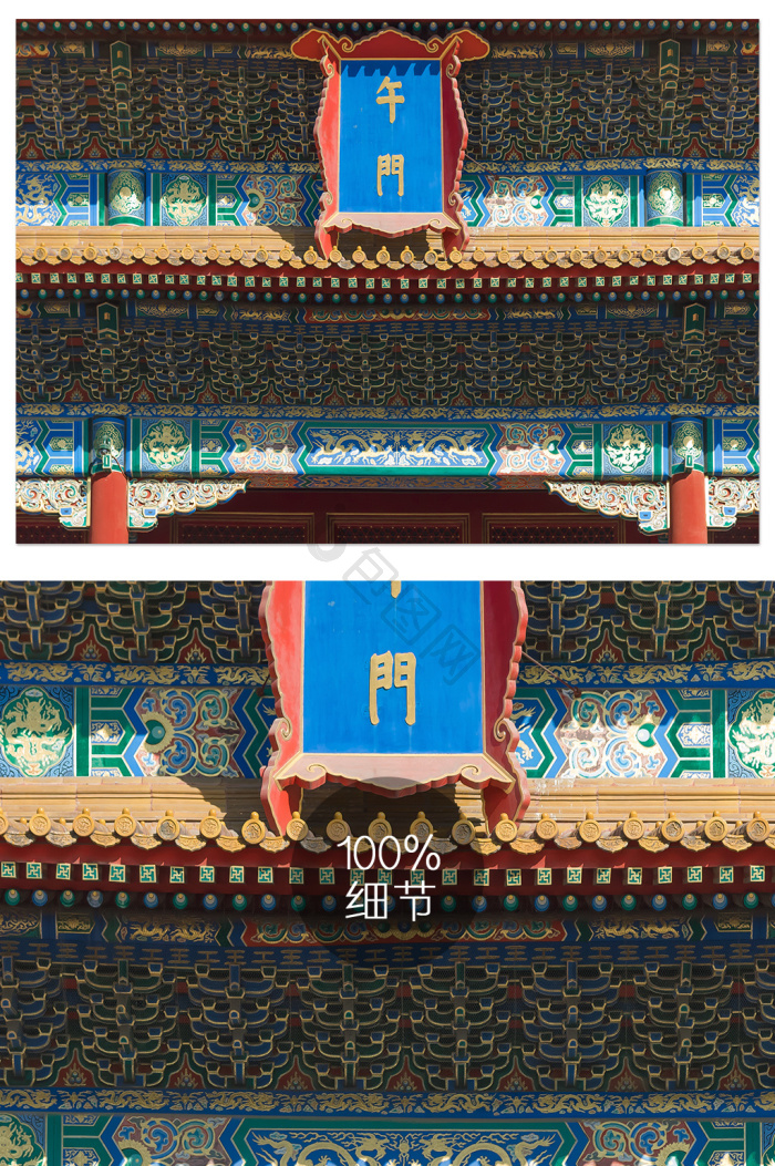午门图片-午门素材免费下载-包图网