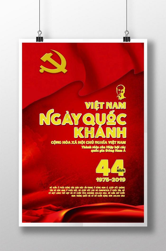 越南国庆节的国庆节图片