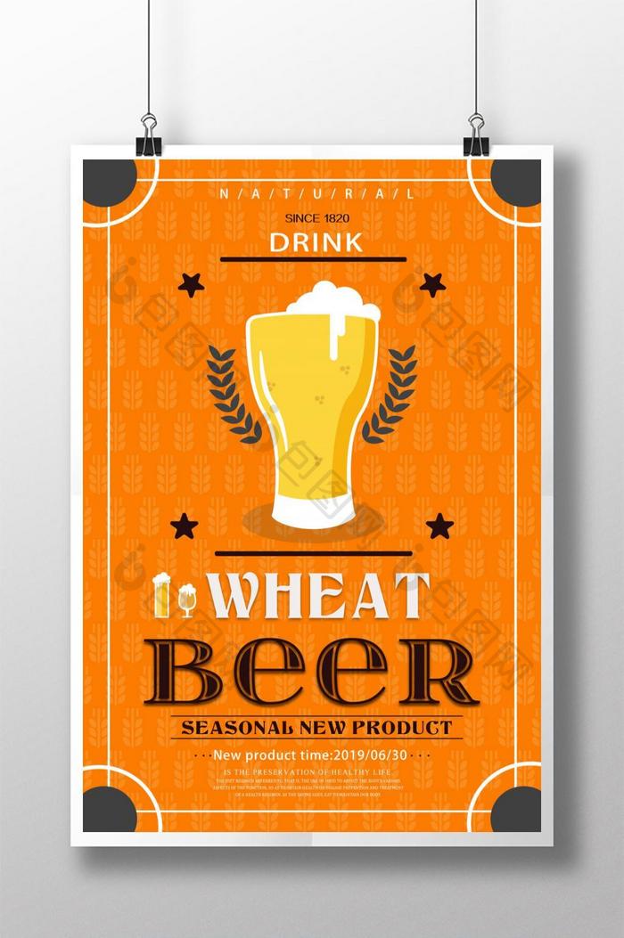 夏季新鲜天然酿造啤酒海报