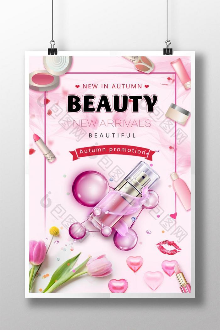 新极简主义海报上的粉色化妆品