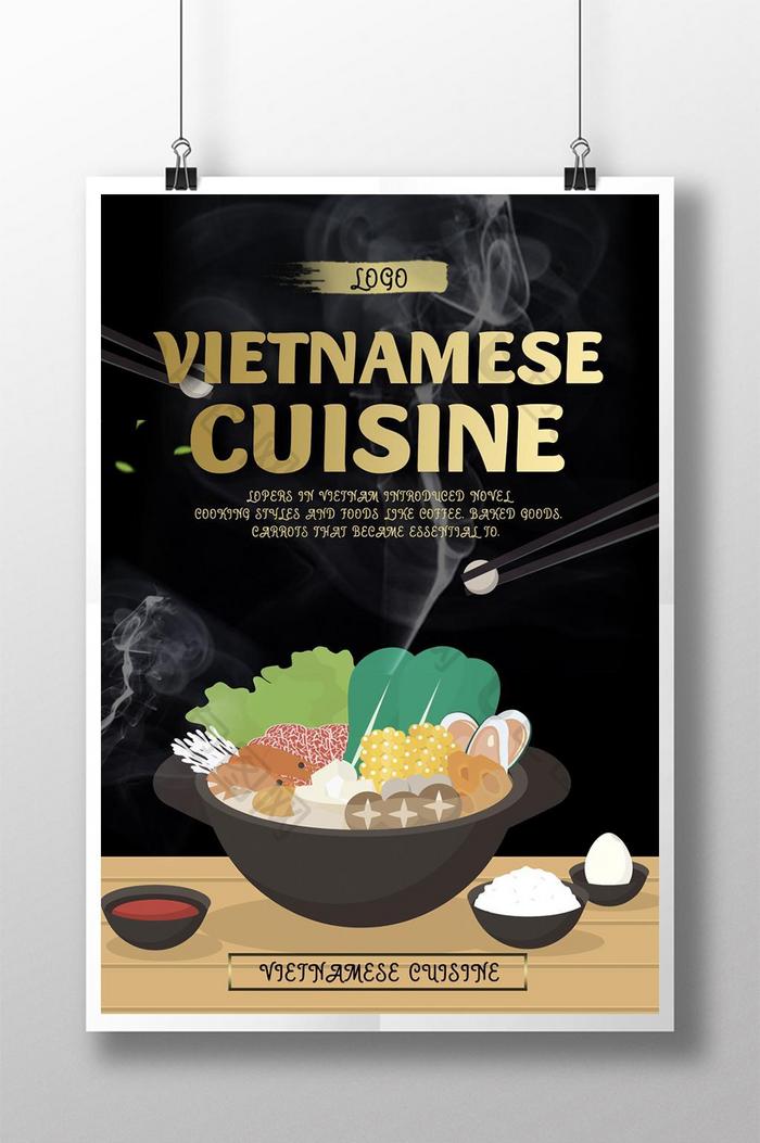 手绘越南美食海报