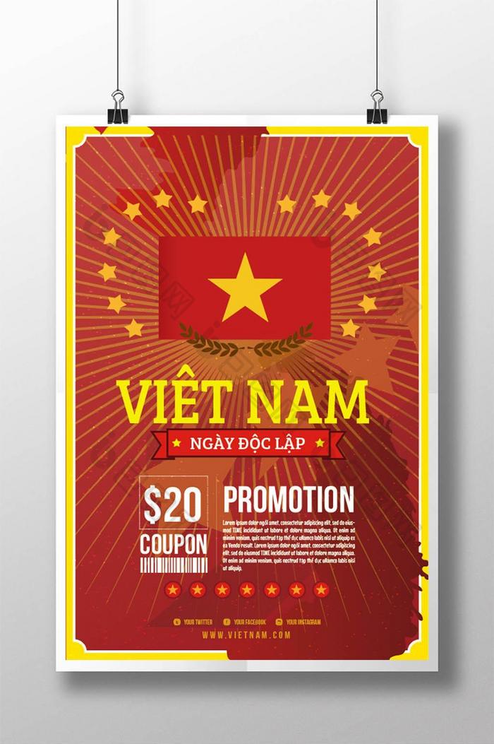 Khuyến mãi ngày quốc khánh Việt Nam