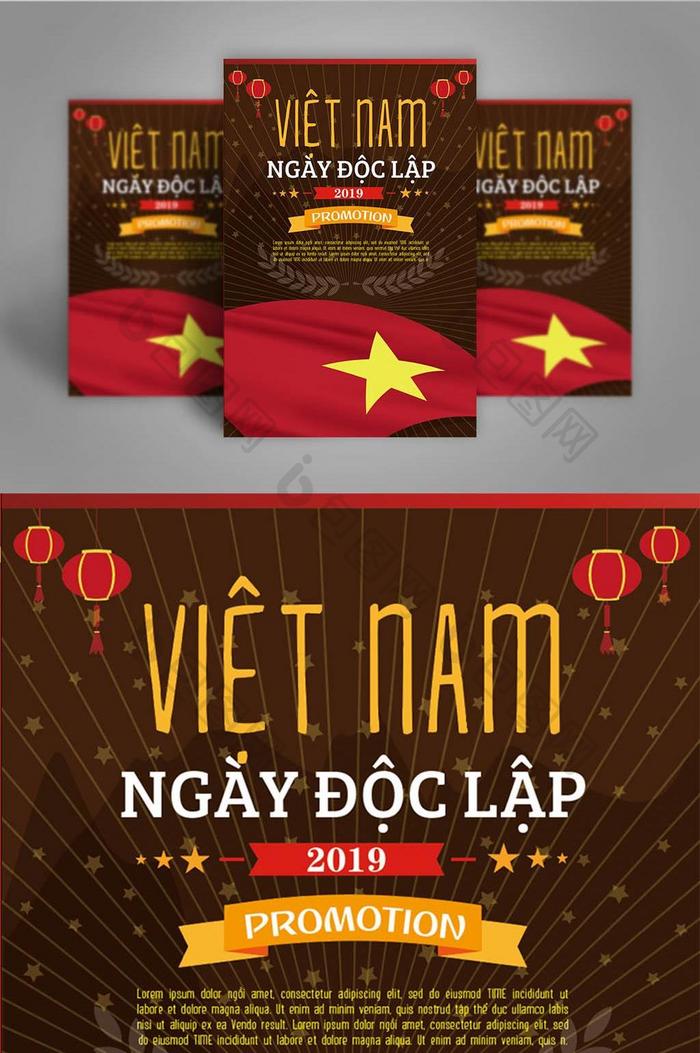 Poster quốc khánh Brown Việt Nam