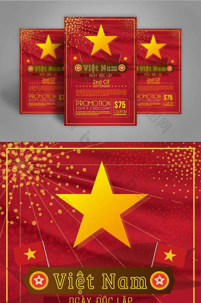 Kỷ niệm Quốc khánh Việt Nam