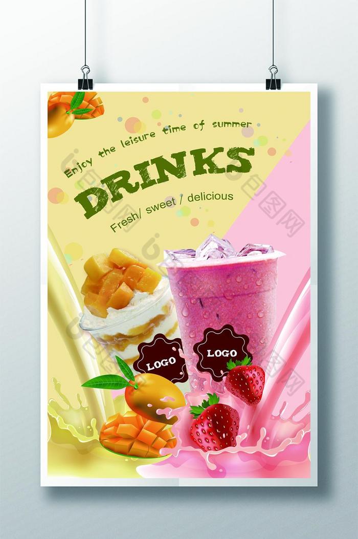 新鲜水果清凉饮料图片图片