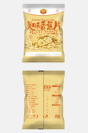 暖色简约美味香蕉片食品包装设计