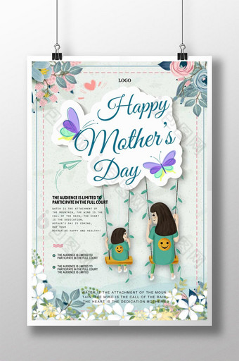 温暖的泰国母亲节海报图片