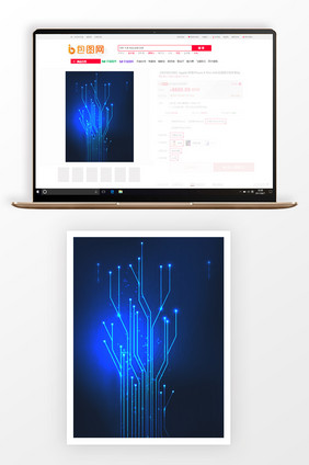 蓝扁平风时尚黑科技大数据电子电路连接背景