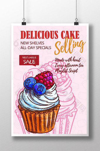 卡通风格的美食蛋糕海报图片