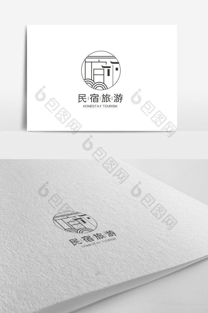 简约高端大气时尚民宿旅游logo模板
