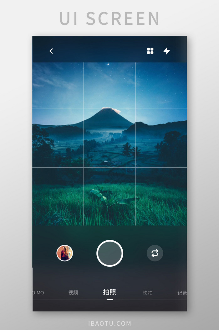 时尚摄影拍照短拍快拍美拍UI移动界面图片