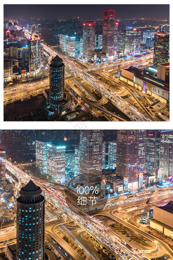 繁华现代的北京国贸夜景摄影图图片