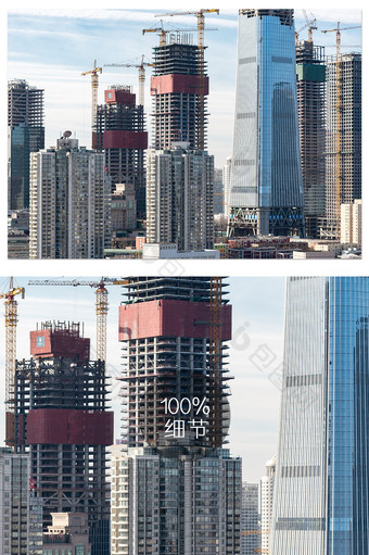 建设中的北京国贸摄影图图片