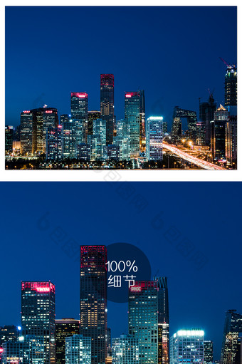 蓝色大气的国贸全景夜景摄影图图片