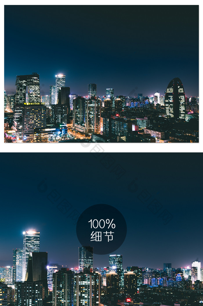 时尚现代的北京夜景摄影图