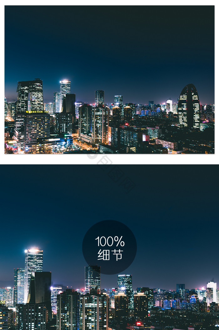 时尚现代的北京夜景摄影图图片