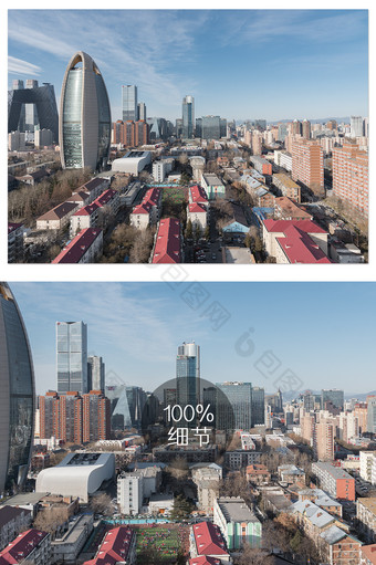 高端大气的北京国贸区域摄影图图片