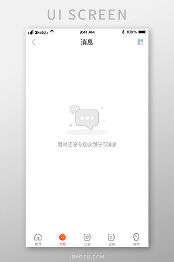 消息状态无状态404提示UI移动界面图片