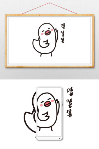 白色小鹅笑动态表情包图片下载