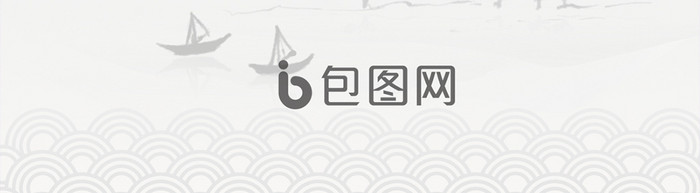 简约中国风水墨国潮app启动引导页UI