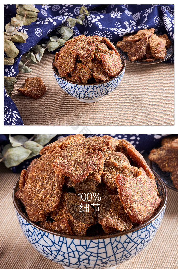 老陈皮零食蓝碎花布果干美食蜜饯摄影图片图片