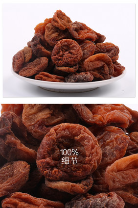 梅饼白底蜜饯果干零食美食摄影图片