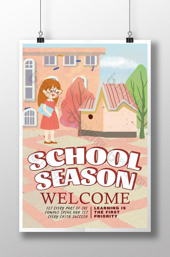 卡通粉红学校季海报
