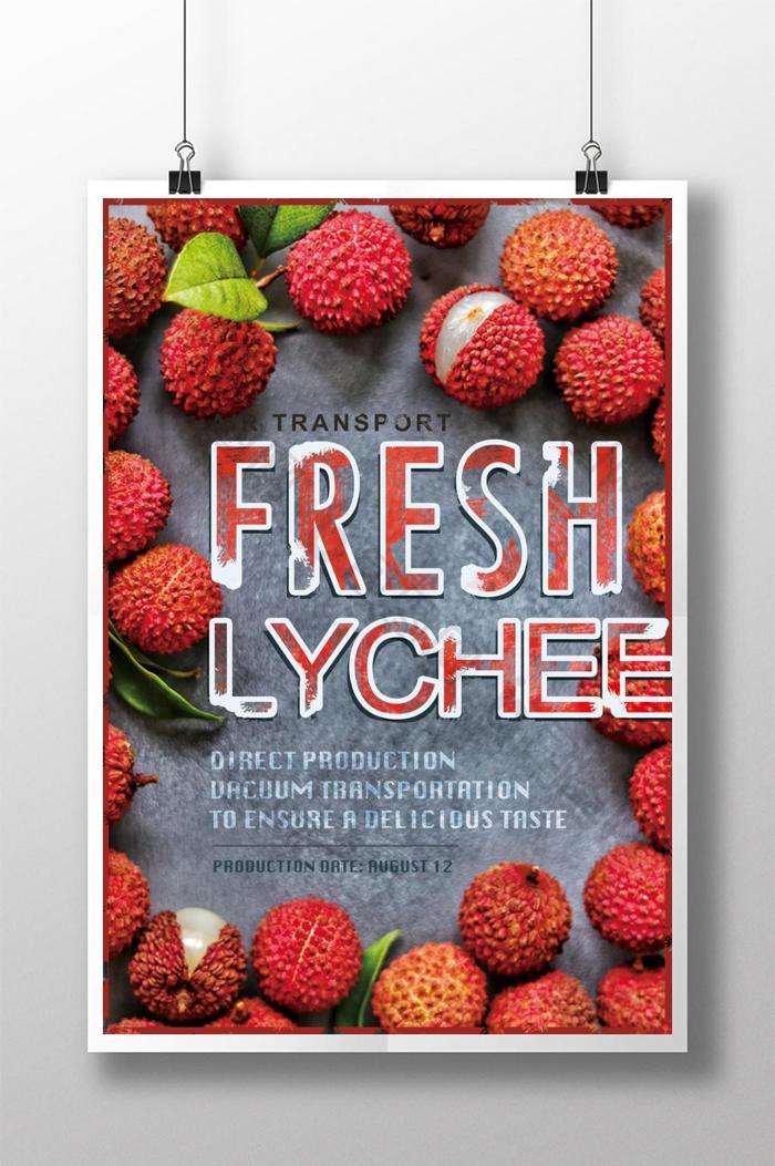 个性字体风格的水果食品海报