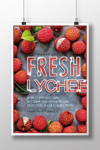 个性字体风格的水果食品海报图片
