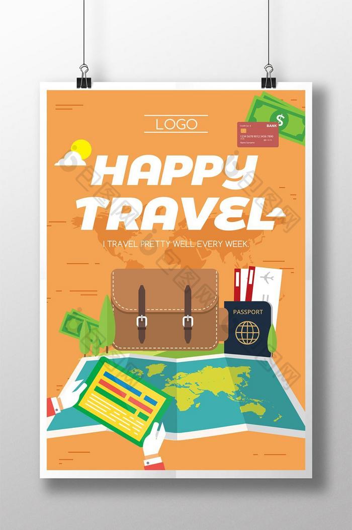 卡通手绘地图旅游度假海报