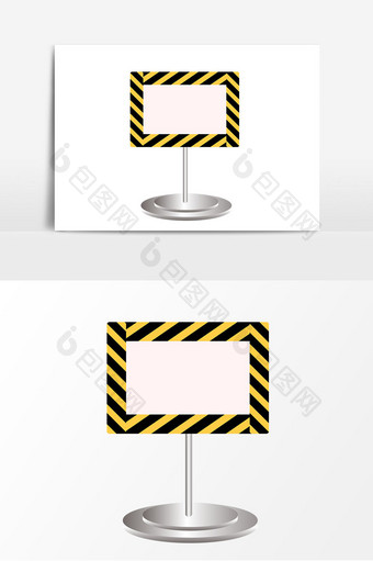 手绘黄色警示带标示矢量素材图片