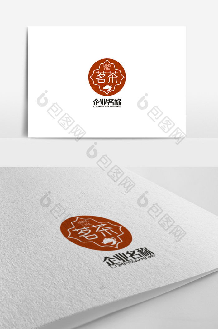 个性时尚茶行logo设计